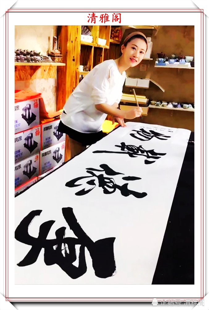 90后美女书法家郑姗岚,现场书艺表演欣赏,网友:书法美人更美