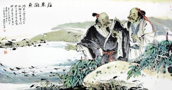 名动天下|名动天下的濠梁之辩：“子非鱼，安知鱼之乐？”，到底谁是赢家？