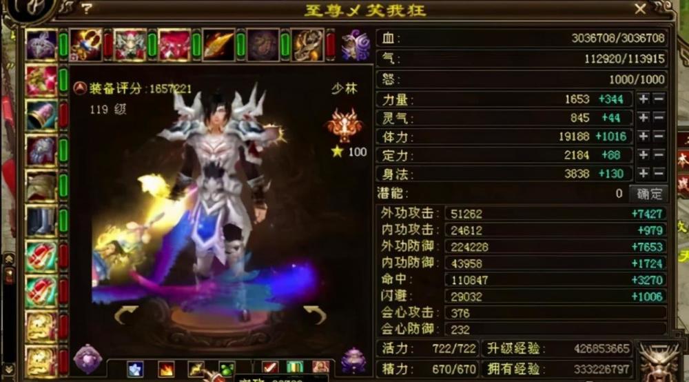 天龙八部全服现在到底有多少七重楼号网友个个是超神