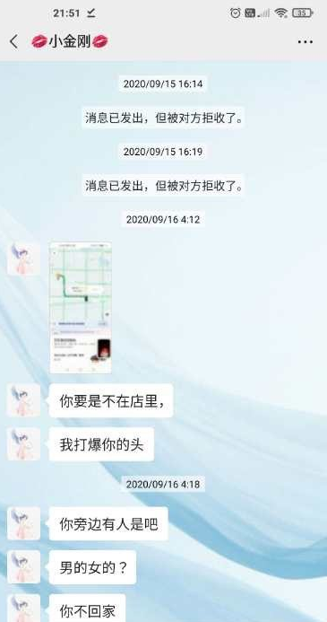 王梓芠|《如懿传》女演员王梓芠被曝插足当小三，当事人回应：是留宿关系