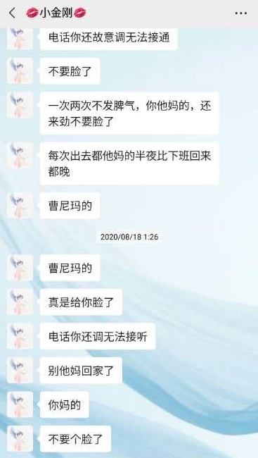 王梓芠|《如懿传》女演员王梓芠被曝插足当小三，当事人回应：是留宿关系