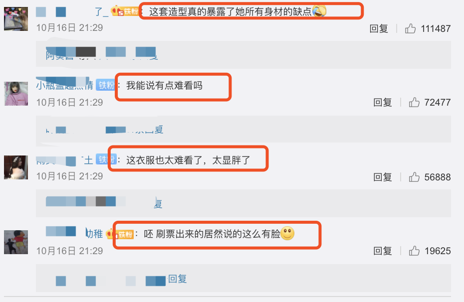 宋茜|宋茜被嘲一整晚还不够，赵露思深夜点赞宋茜负面帖子，雪上加霜！