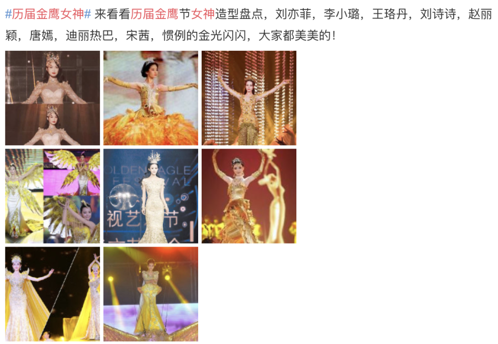 宋茜|宋茜被嘲一整晚还不够，赵露思深夜点赞宋茜负面帖子，雪上加霜！