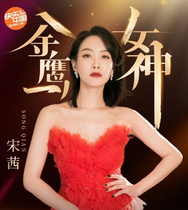 金鹰奖|金鹰奖宋茜清掉50万票后第一换人，王一博清掉70万票仍是第一