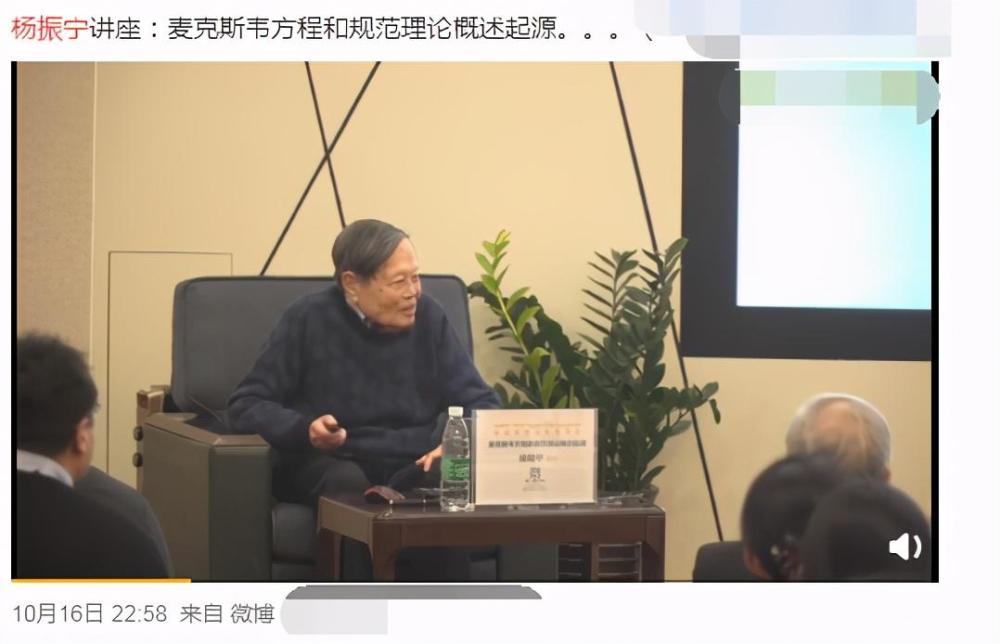 翁帆|翁帆和98岁杨振宁十指紧扣，扎丸子头更显年轻，脸上浮现幸福微笑