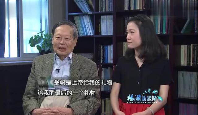 翁帆|翁帆和98岁杨振宁十指紧扣，扎丸子头更显年轻，脸上浮现幸福微笑