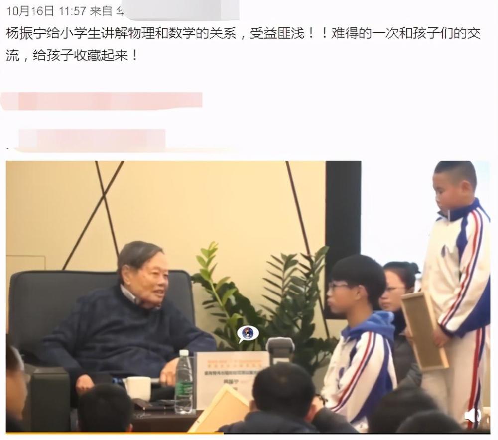 翁帆|翁帆和98岁杨振宁十指紧扣，扎丸子头更显年轻，脸上浮现幸福微笑