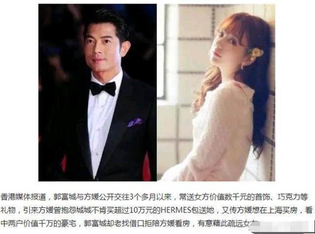 郭富城|天王郭富城和娇妻“婚前协议”曝光：婚姻里最怕碰到这样的男人！