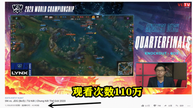 S10：sofm突破两项记录登顶！越南网友泪目观看比赛