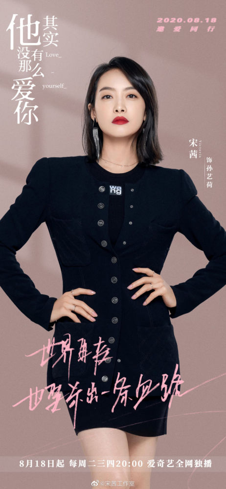 金鹰女神|金鹰女神这个奖项，宋茜应该是拿得悲喜交加，格外烫手吧