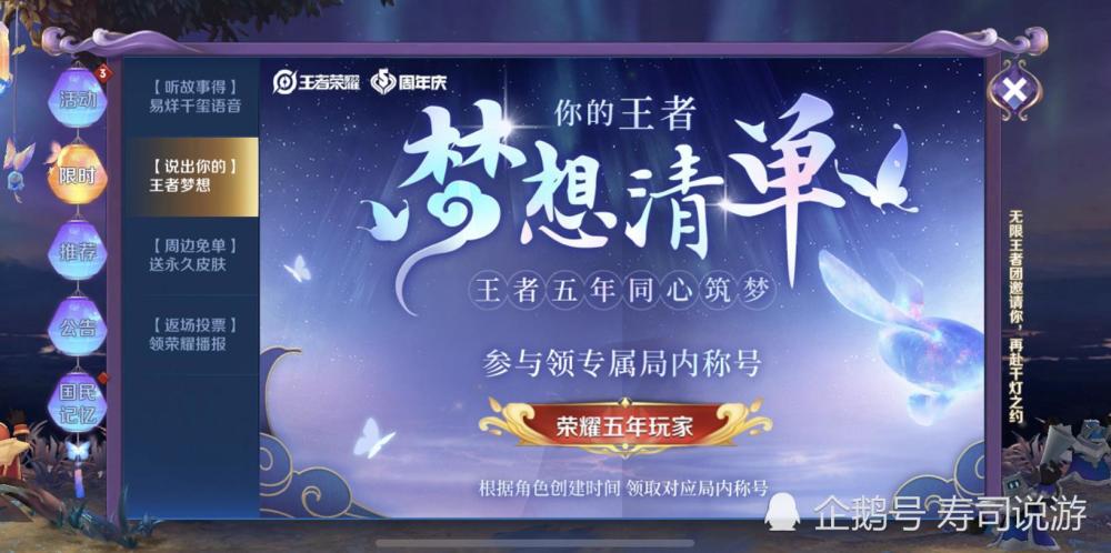 裴擒虎新皮肤