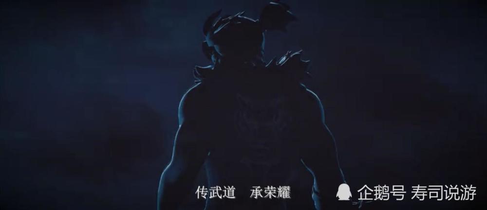 裴擒虎新皮肤
