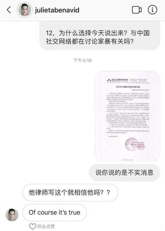 蒋劲夫|蒋劲夫前女友卸货成功，晒父女温馨同框，女儿鼻梁高挺很俊俏