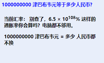 唐纳德·特朗普|2020搞笑诺奖揭晓，特朗普获奖，还有这5个中国人
