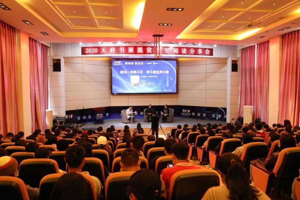 悬崖村|《悬崖村》作者讲“悬崖村”：7年前，村民们曾不相信会改变