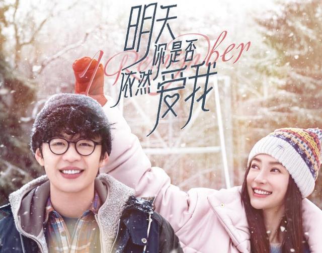 刘德华|刘德华、杨颖、郭敬明、成龙儿子贺岁档正面交锋，谁的胜算更大？