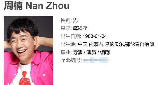 刘德华|刘德华、杨颖、郭敬明、成龙儿子贺岁档正面交锋，谁的胜算更大？