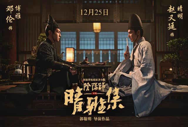 刘德华|刘德华、杨颖、郭敬明、成龙儿子贺岁档正面交锋，谁的胜算更大？