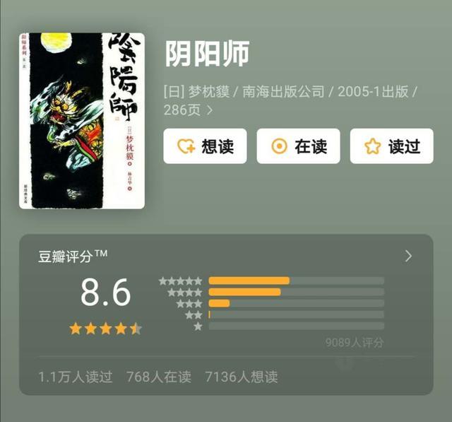 刘德华|刘德华、杨颖、郭敬明、成龙儿子贺岁档正面交锋，谁的胜算更大？