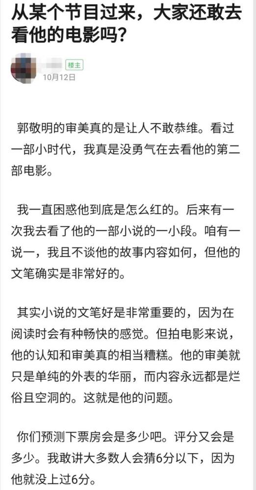 刘德华|刘德华、杨颖、郭敬明、成龙儿子贺岁档正面交锋，谁的胜算更大？