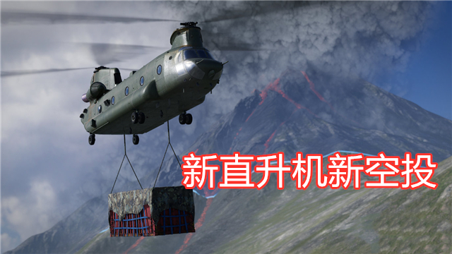 吃鸡第6张经典地图上线帕拉莫取消轰炸区实现一秒拉人