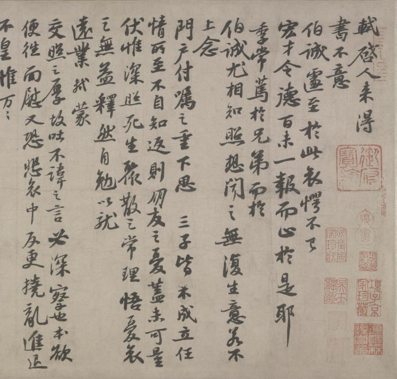 苏轼|没有微信的年代，看苏东坡如何为好友“点赞”