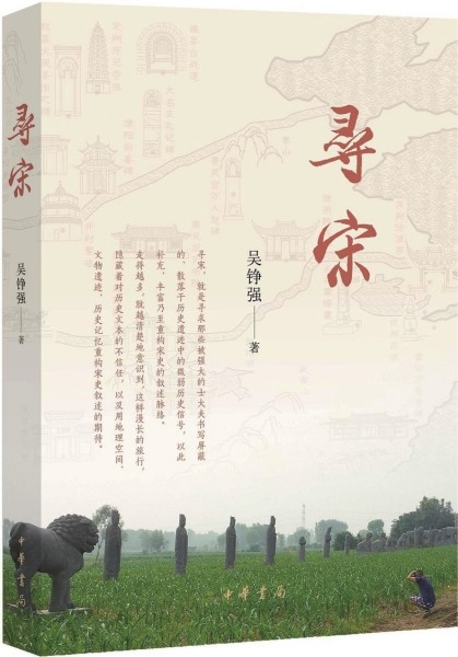 聊斋汊子|一周新书推荐