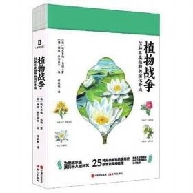 聊斋汊子|一周新书推荐