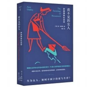 聊斋汊子|一周新书推荐