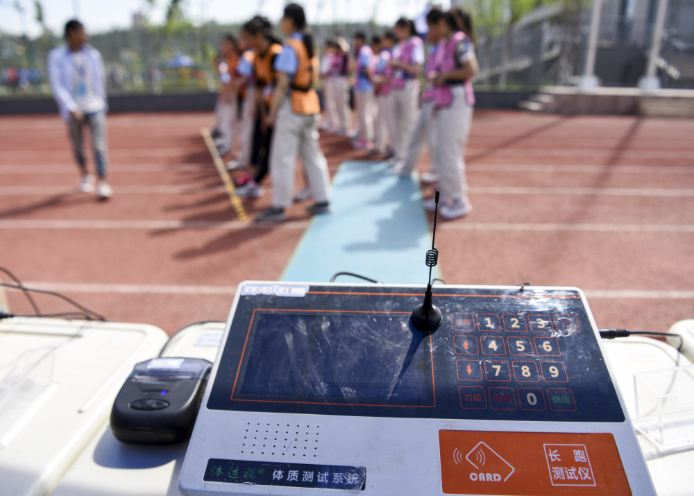中考体育|体质健康测试纳入北京中考体育过程性考核，2021年起执行