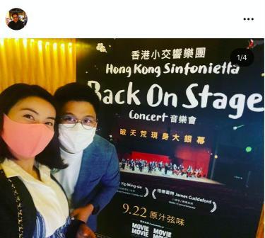 郭晶晶|郭晶晶罕晒自拍！霍启刚蹲她身后甘当跟班，深夜浪漫约会听交响乐