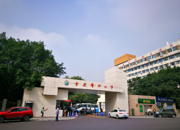 西南这所医科大学21届保研253人临床87人保研率7高还是低