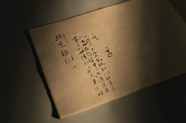 胡适留学日记|1.39亿！刚在上海展出过的这部手稿创下最贵日记纪录