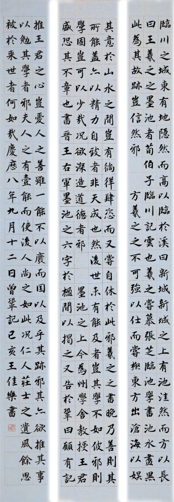 书法|书法本科生们的书法，功力不凡！