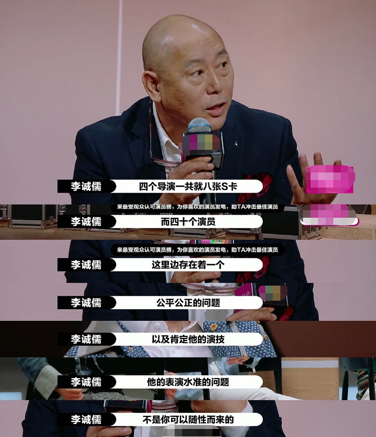 杨志刚|中年资源咖的任性人生