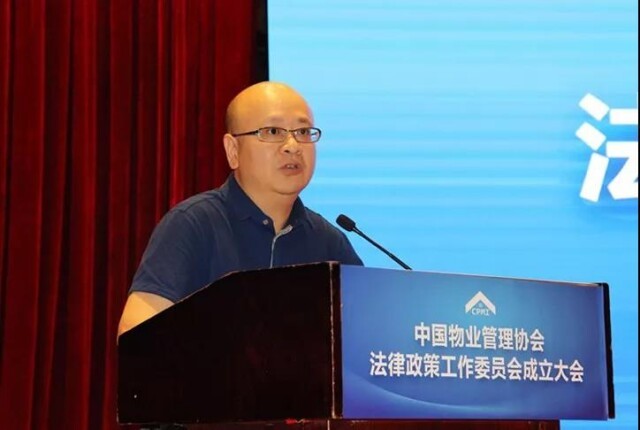 住房和城乡建设部法规司副司长陈伟被查!