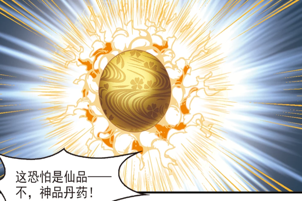 风起苍岚:风来晚反败为胜,炼制出神级丹药,她具有丹神的潜质