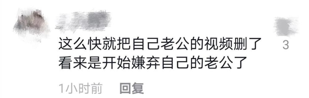 朱单伟|结婚半月就崩了？大衣哥儿媳删除和丈夫的视频，带弟弟直播却冷落老公
