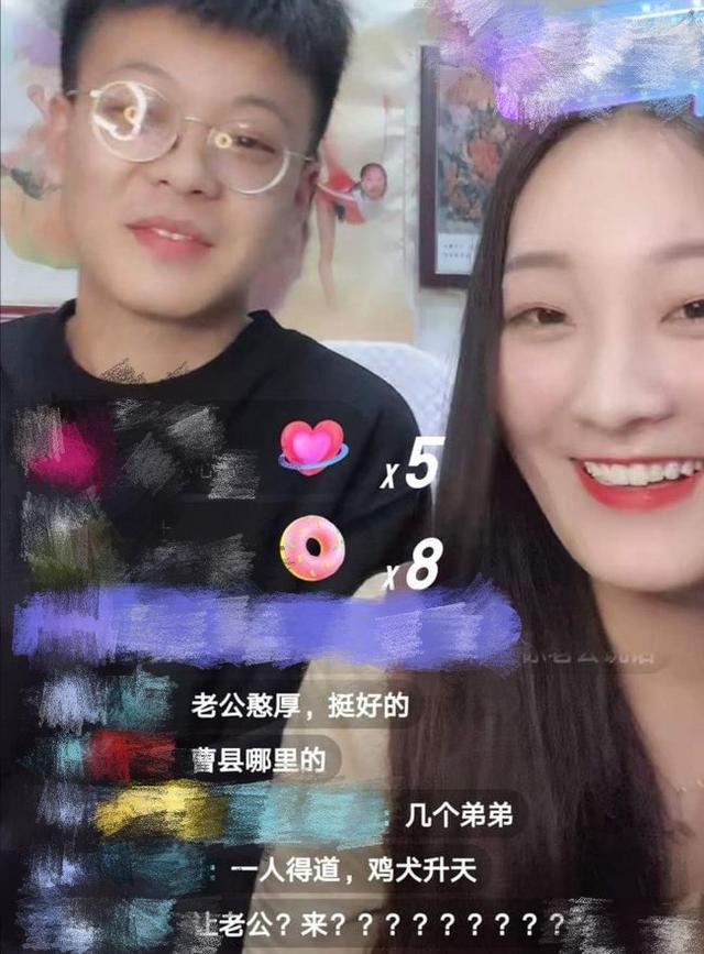 朱单伟|结婚半月就崩了？大衣哥儿媳删除和丈夫的视频，带弟弟直播却冷落老公
