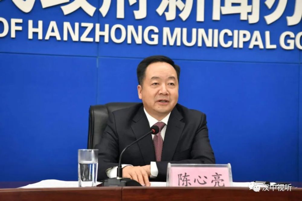 县专场发布,副市长,城固县委书记陈心亮介绍城固县脱贫攻坚的工作历程