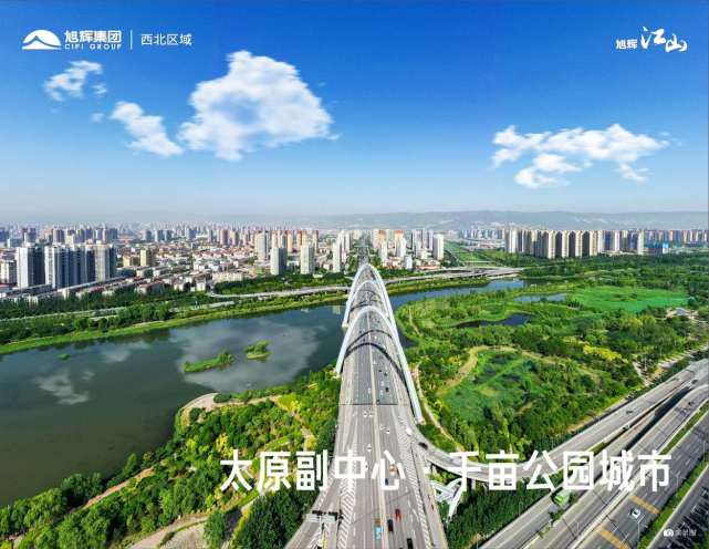 旭辉江山丨太原北部新城三给片区最大城改项目工程进展如何？