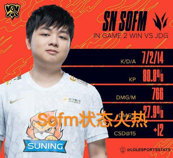 huanfeng打出世界名画,我在你家开炮|huanfeng|sn战队|lpl|g2战队|jdg