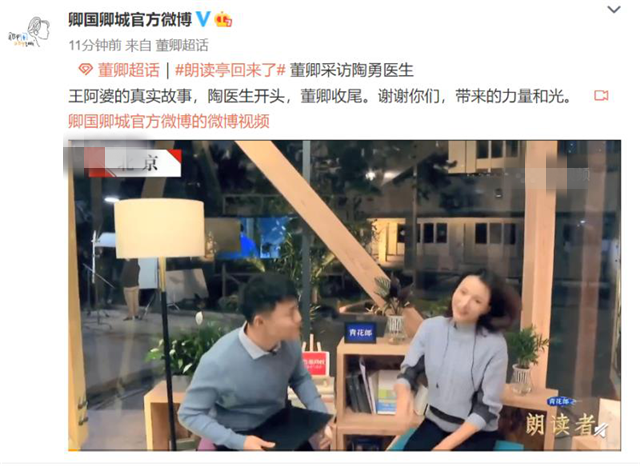 董卿|董卿采访被砍医生陶勇：感谢你，带来的力量和光