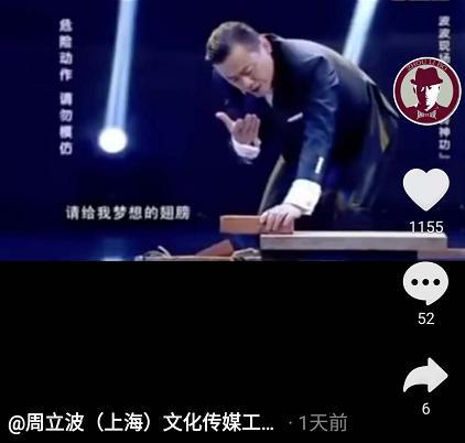 周立波|周立波又带妻子出游，贴心帮老婆提包，今住豪宅频玩乐生活惬意