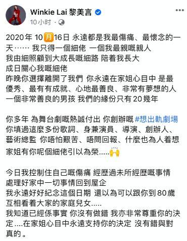 黎嘉骏|娱乐圈再传噩耗！28岁男星跳楼自杀，亲姐崩溃大哭，凌晨发文悼念