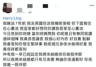 黎嘉骏|娱乐圈再传噩耗！28岁男星跳楼自杀，亲姐崩溃大哭，凌晨发文悼念