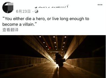 黎嘉骏|娱乐圈再传噩耗！28岁男星跳楼自杀，亲姐崩溃大哭，凌晨发文悼念