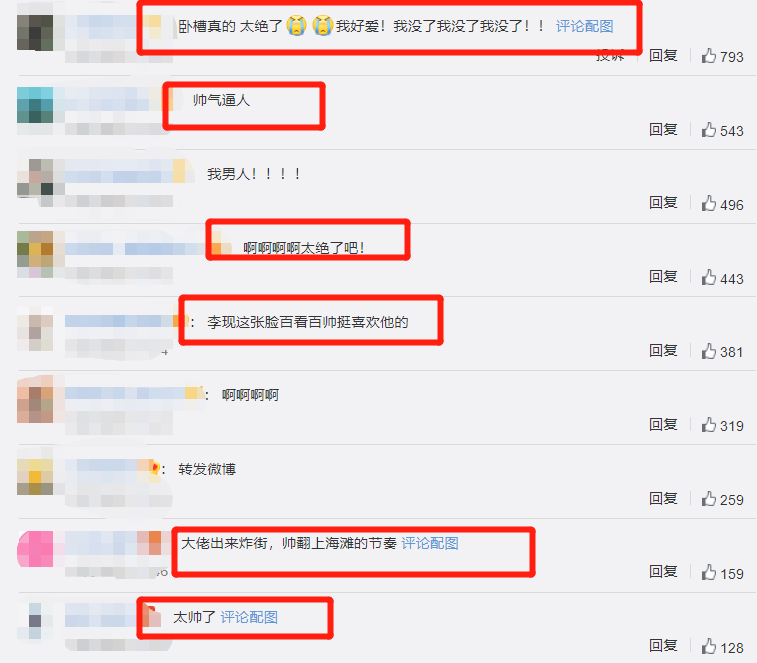 李现|李现穿西装现身活动，生图照堪比精修，帮记者扶三脚架我被圈粉了