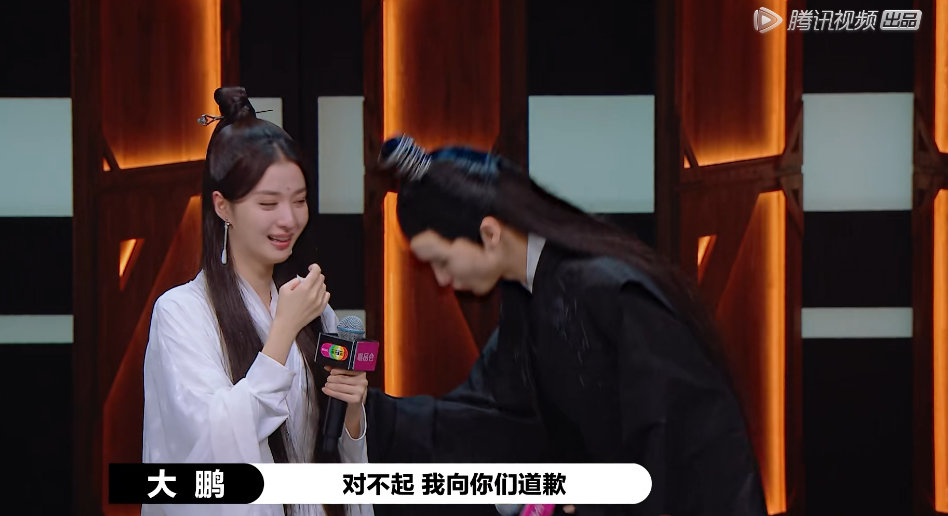 鱼翔|大鹏，求求你别再主持《演员请就位2》了