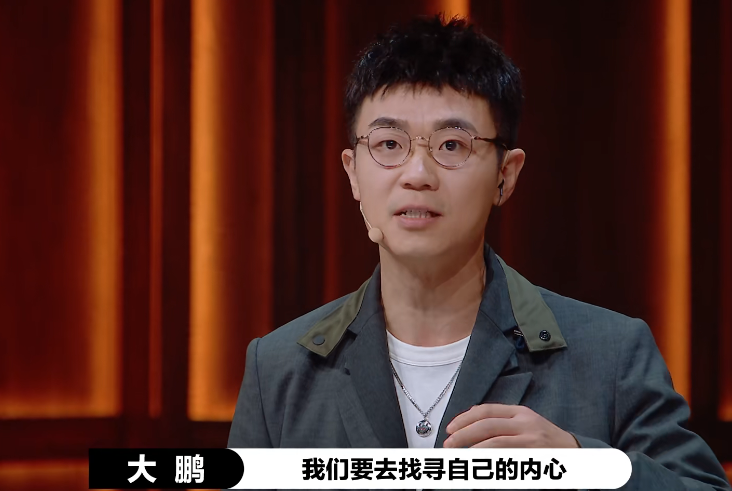 鱼翔|大鹏，求求你别再主持《演员请就位2》了
